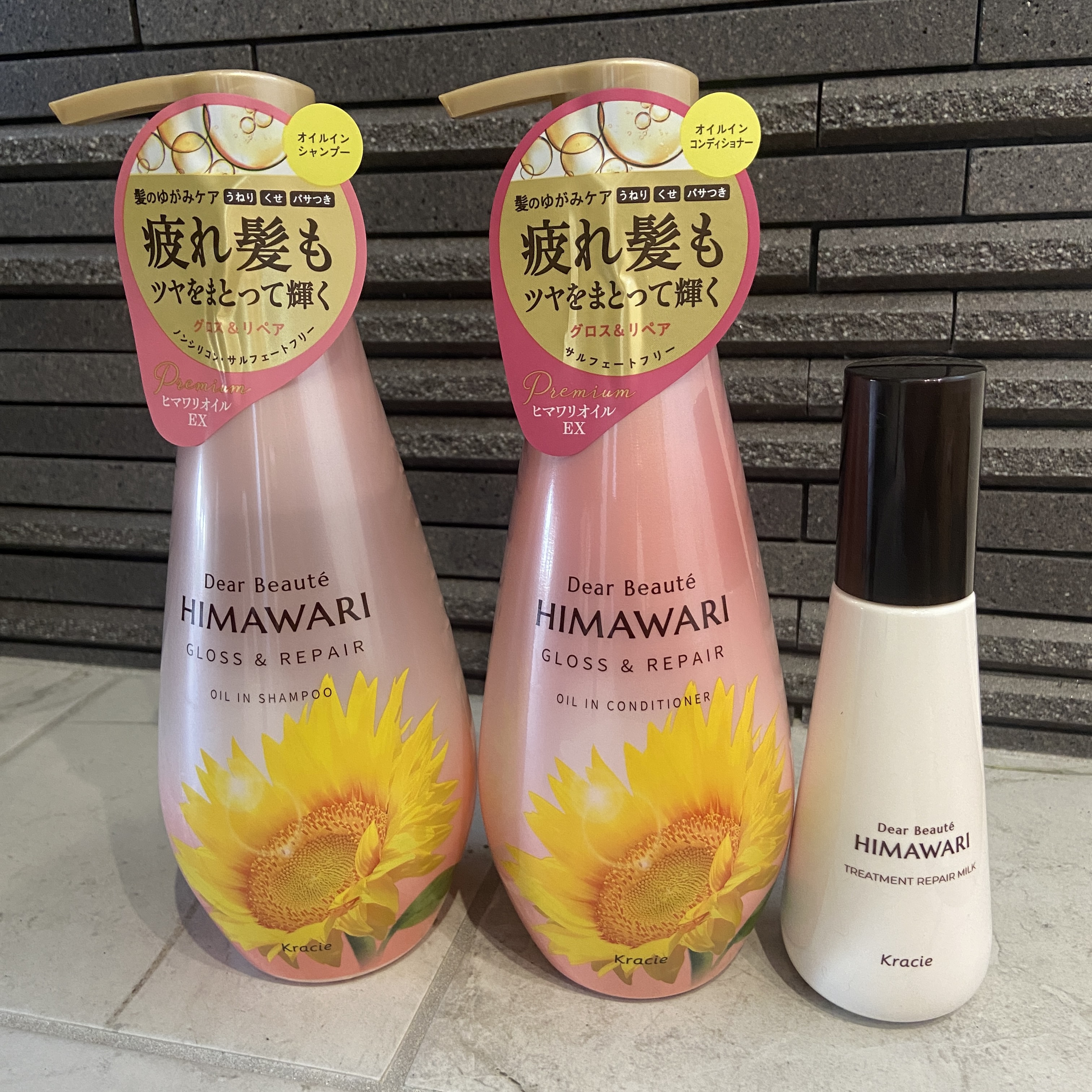 オイルインシャンプー／オイルインコンディショナー (グロス＆リペア)/ディアボーテ/市販シャンプーを使ったクチコミ（1枚目）