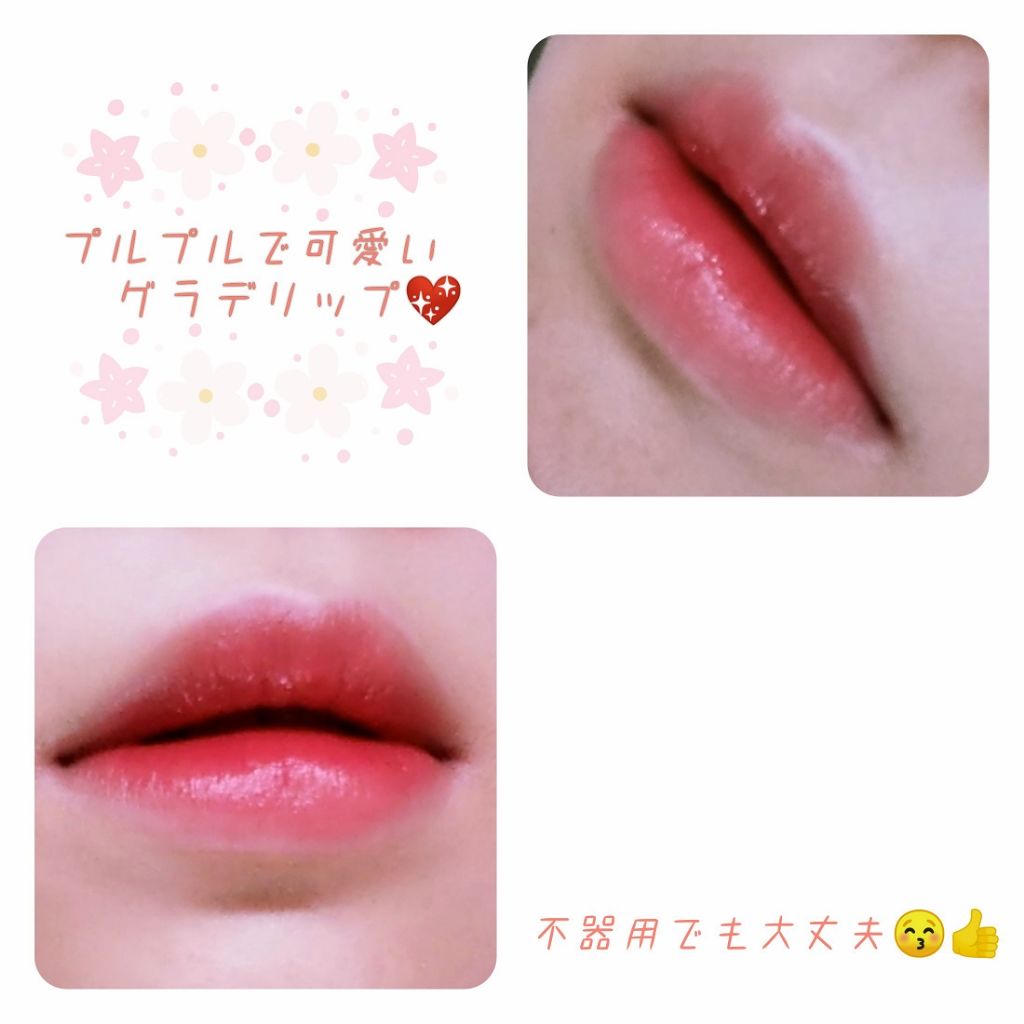 カラーティントリップ/CEZANNE/リップティントを使ったクチコミ（2枚目）