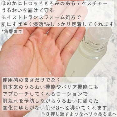 オルビスユー エッセンスローション /オルビス/化粧水を使ったクチコミ（5枚目）
