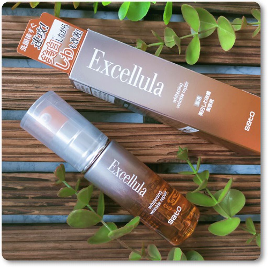 ホワイトニング リンクルリペア/Excellula/美容液を使ったクチコミ（1枚目）