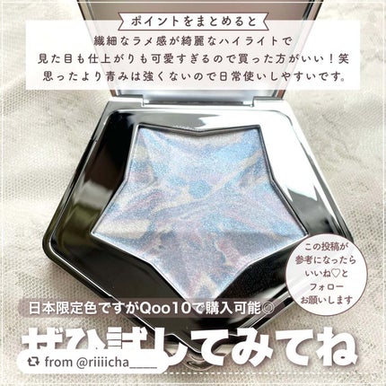 スターダストダイヤモンドハイライトパウダー/PERFECT DIARY/パウダーハイライトを使ったクチコミ(8枚目)