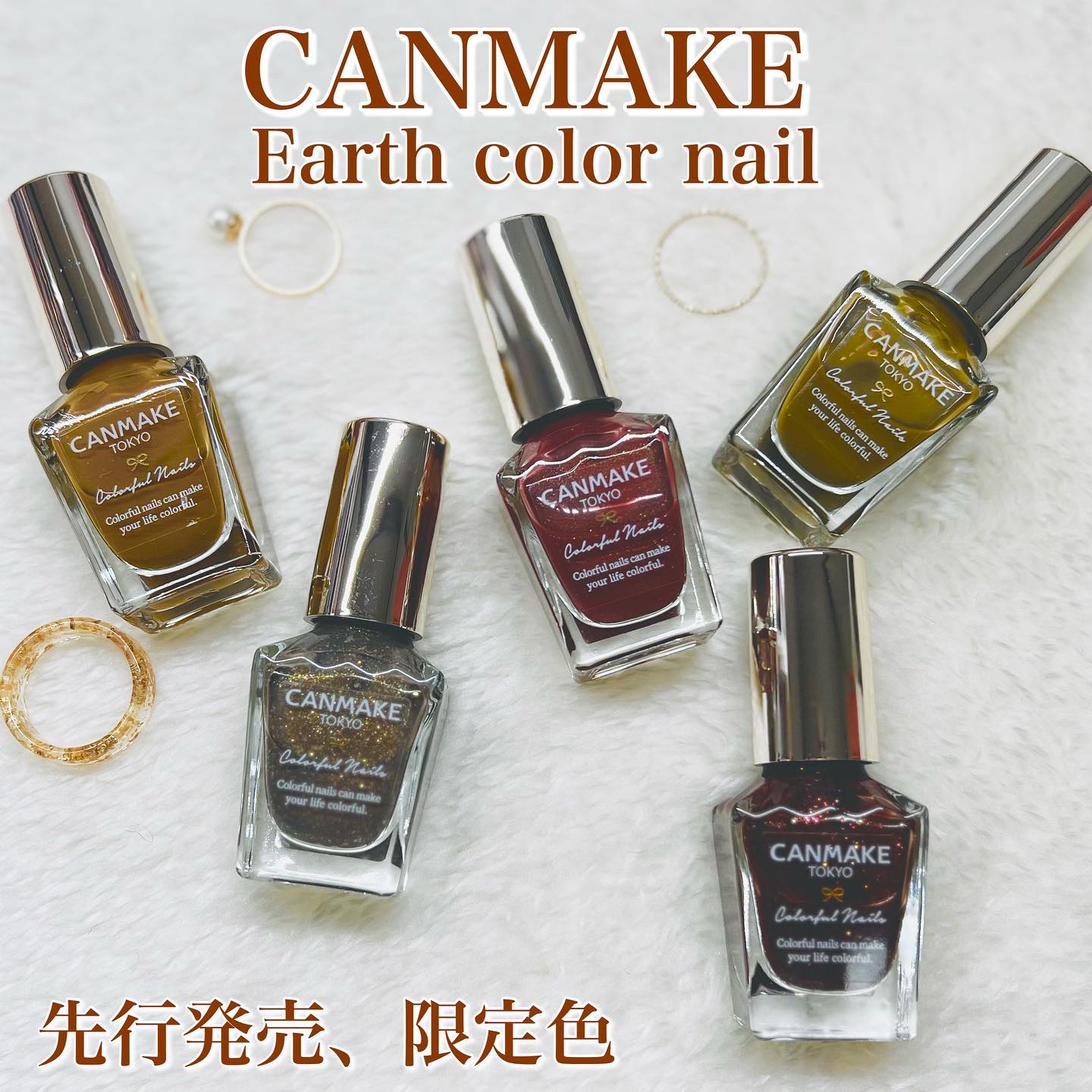 カラフルネイルズ/キャンメイク/マニキュアを使ったクチコミ（1枚目）