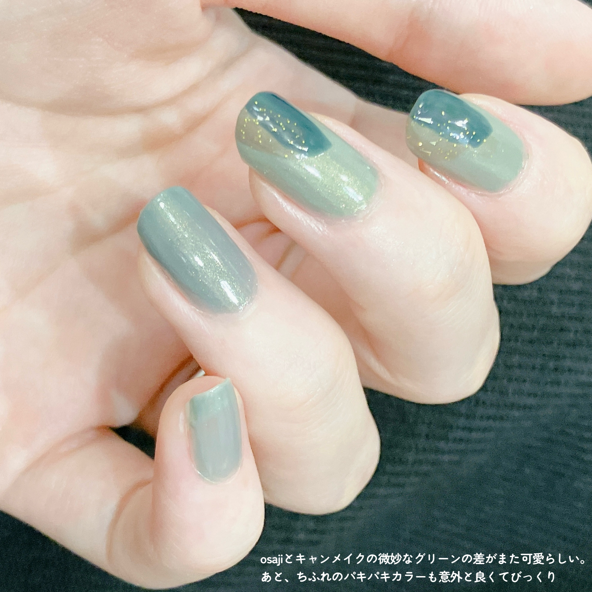 オサジ アップリフト ネイルカラー 04 Shinden〈神殿〉/OSAJI/マニキュアを使ったクチコミ（3枚目）