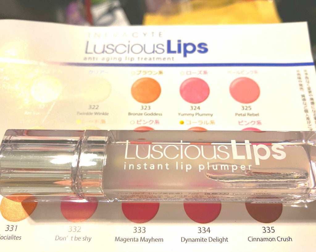 ラシャスリップス/ラシャスリップス/リップグロスを使ったクチコミ(1枚目)