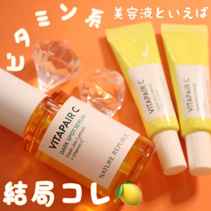 ビタペアC 集中美容液スペシャルセット/ネイチャーリパブリック/美容液を使ったクチコミ(1枚目)