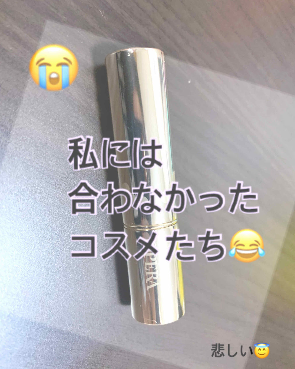 オペラ リップティント N/OPERA/リップティントを使ったクチコミ（1枚目）