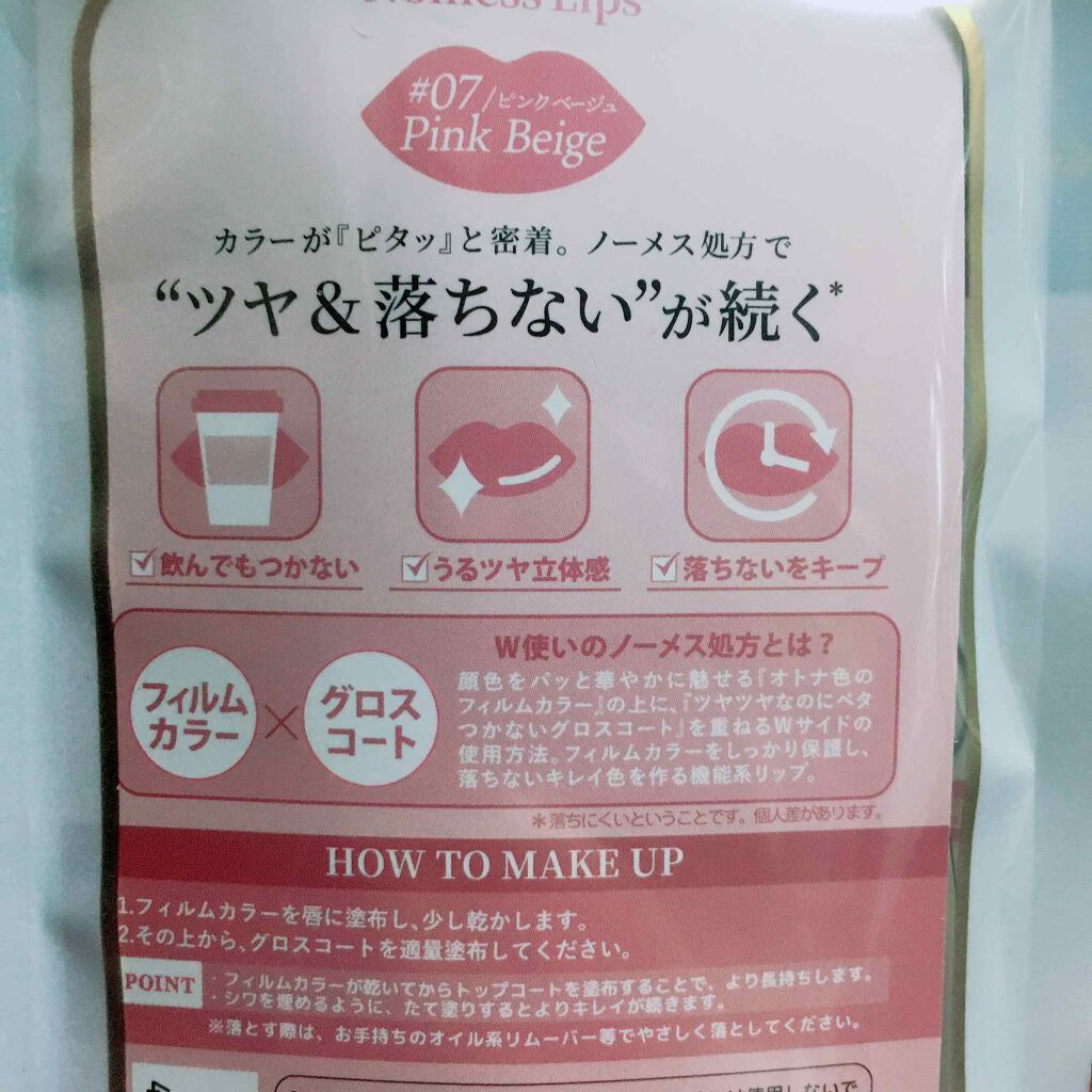 pomer24 on LIPS 「今は、マスクする人が本当多くなりましたねー。仕事柄わたしは今ま..」(3枚目)