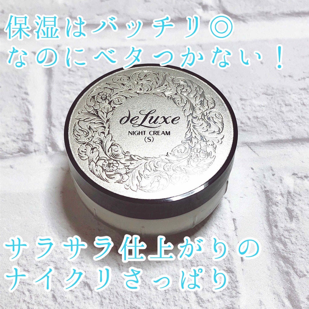 ナイトクリーム(さっぱり)/ドルックス/フェイスクリームを使ったクチコミ(1枚目)