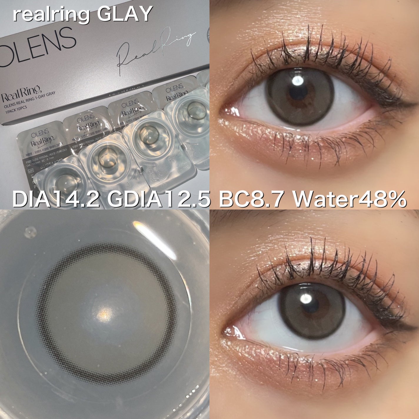 Real Ring 1day/OLENS/ワンデー(1DAY)カラコンを使ったクチコミ(7枚目)