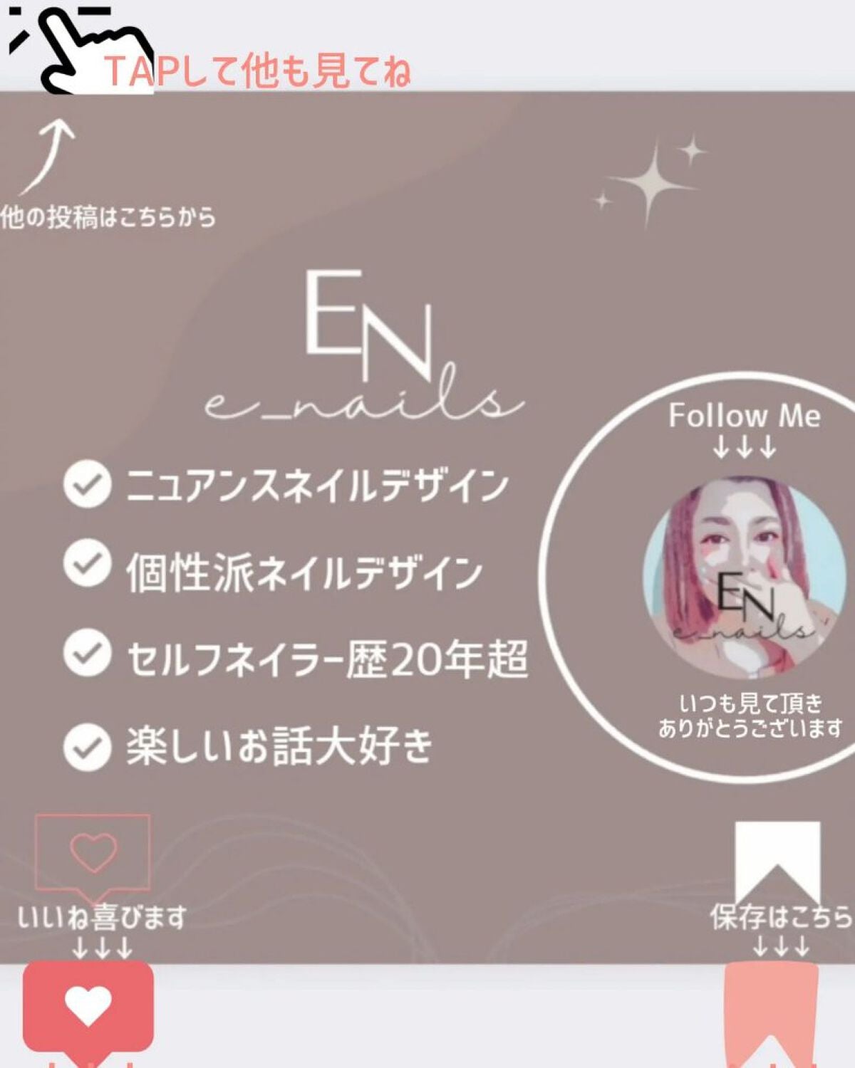 ジェルネイル(ライト対応)/セリア/ジェルネイルを使ったクチコミ(5枚目)