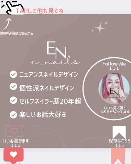 e_nails//フォロバ◎//ネイルとコスメ好きママ on LIPS 「@meanailparis_jp今回はキャッツアイセットのご紹..」(4枚目)