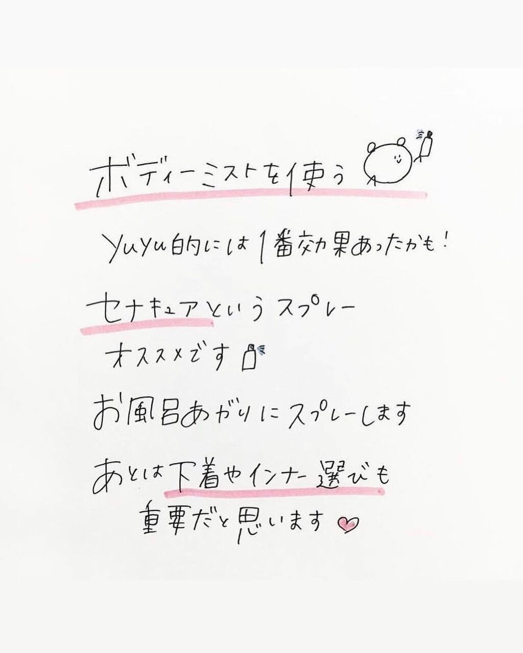 セナキュア(医薬品)/小林製薬/その他を使ったクチコミ(7枚目)