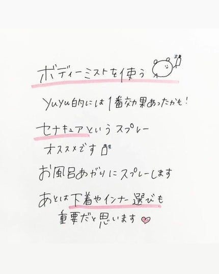 セナキュア(医薬品)/小林製薬/その他を使ったクチコミ(7枚目)
