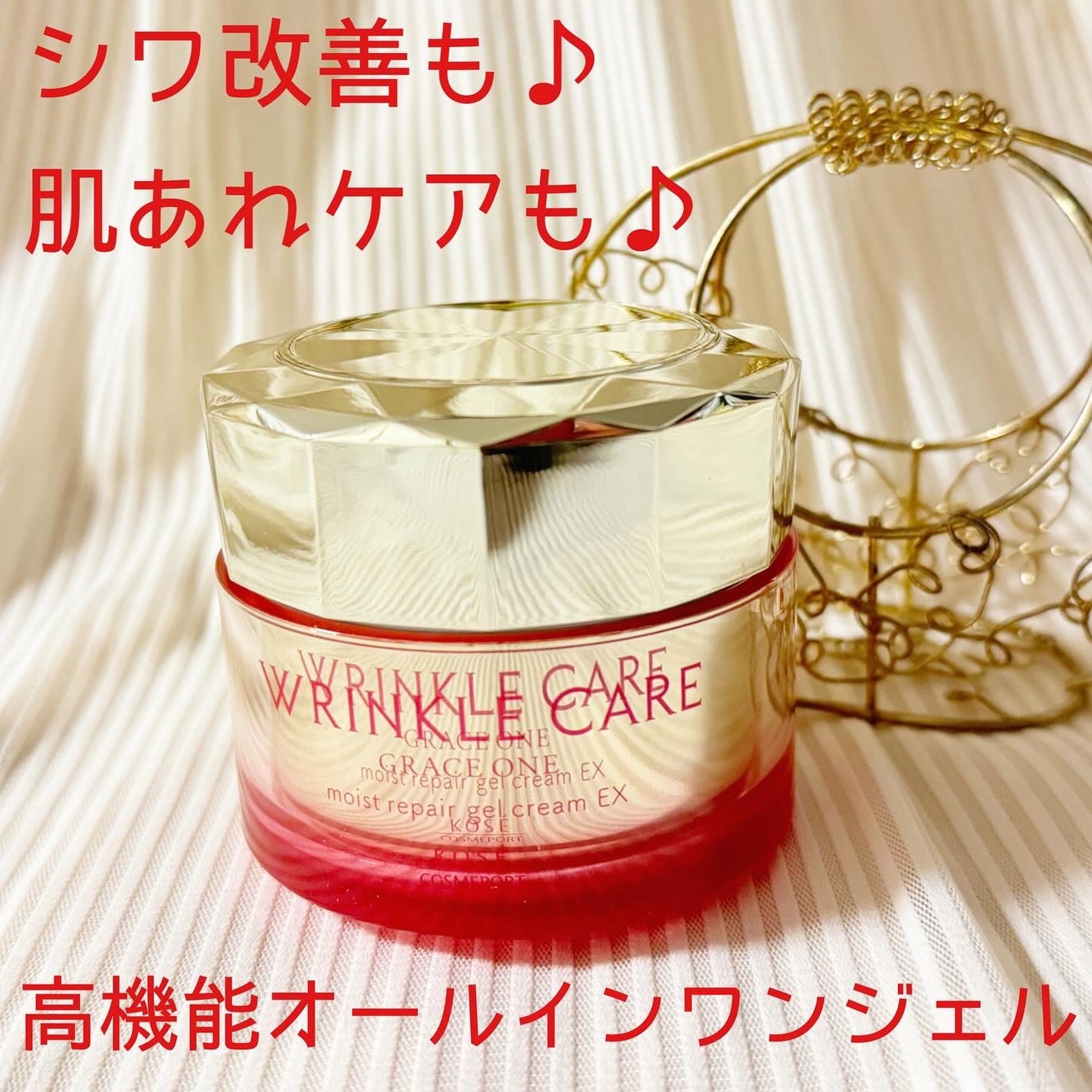 みあん on LIPS 「LemonSquare様を通して、コーセーコスメポート株式会社..」(1枚目)