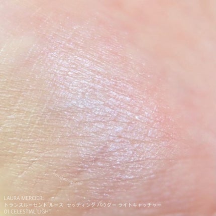 トランスルーセント ルース セッティング パウダー ライトキャッチャー/ローラ メルシエ/ルースパウダーを使ったクチコミ(5枚目)