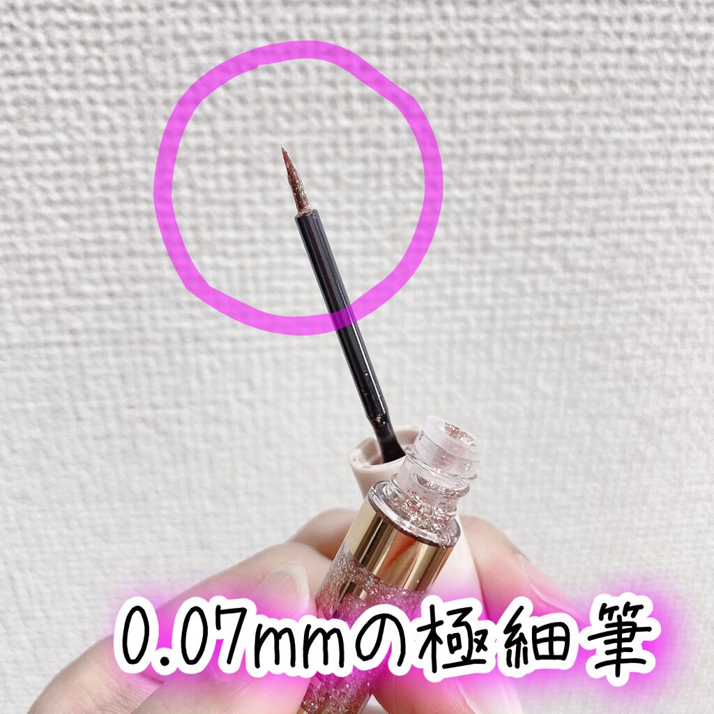 グリッターイルミネーションライナー 01 ピンクベージュ/CipiCipi/リキッドアイライナーを使ったクチコミ（3枚目）