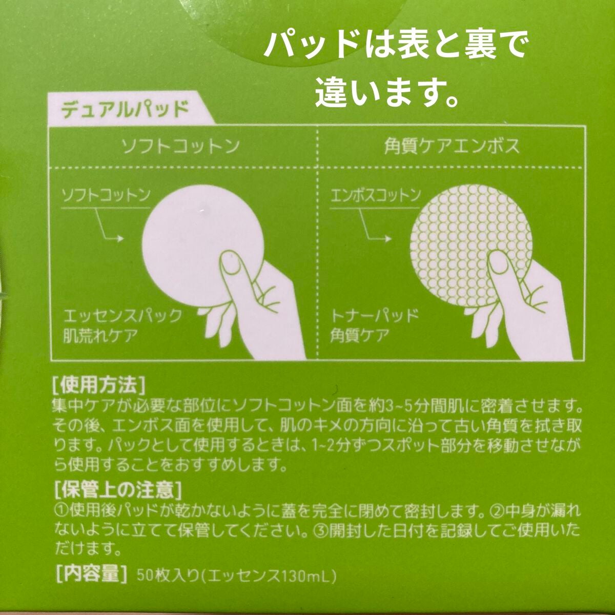 ティーツリーカーミングエッセンスパッド/MEDIHEAL/トナーパッドを使ったクチコミ(5枚目)