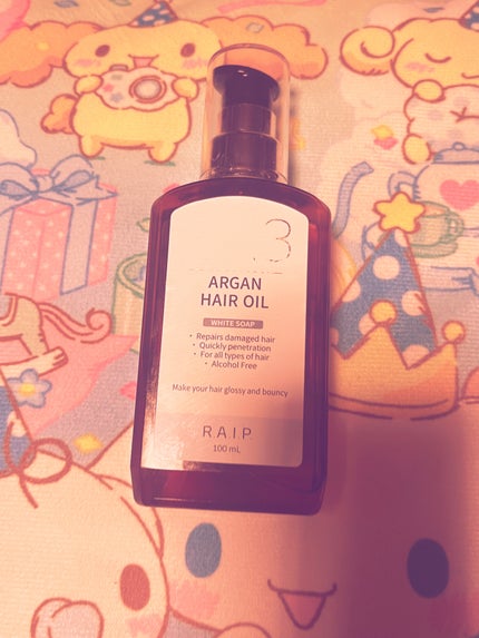 ライプ R3 アルガン ヘアオイル/RAIP/ヘアオイルを使ったクチコミ(1枚目)