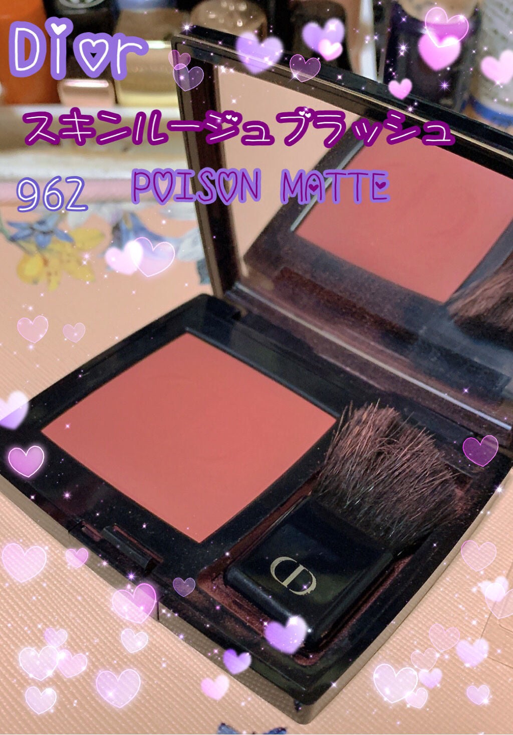 【旧】ディオールスキン ルージュ ブラッシュ/Dior/パウダーチークを使ったクチコミ(1枚目)