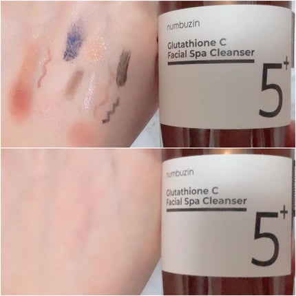 5番 白玉グルタチオンCアロママッサージクレンジング/numbuzin/オイルクレンジングを使ったクチコミ(5枚目)