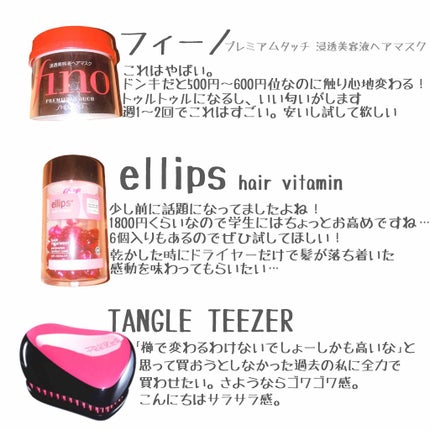 コンパクトスタイラー/TANGLE TEEZER/ヘアブラシを使ったクチコミ(2枚目)