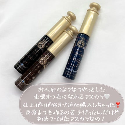 マジョリカ マジョルカ ラッシュエキスパンダー ドーリーカール/MAJOLICA MAJORCA/マスカラを使ったクチコミ(3枚目)