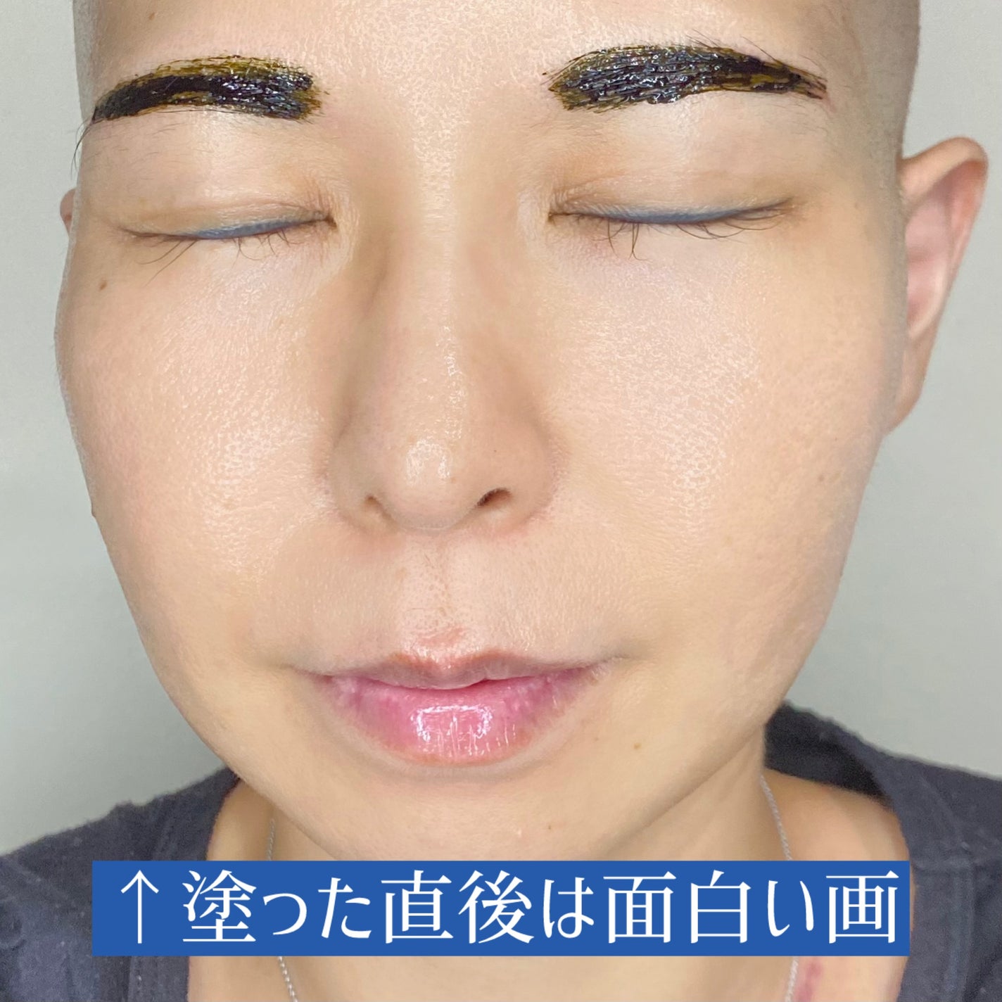 眉ティントSVR/Fujiko/眉ティントを使ったクチコミ(3枚目)