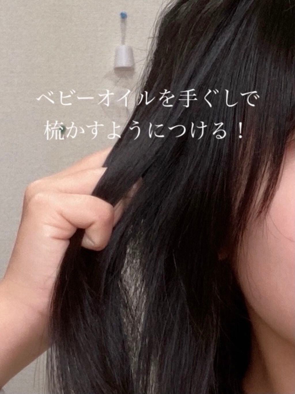 パーフェクトシャワー (さらさら) EX/MACHERIE/ヘアミストを使ったクチコミ(7枚目)