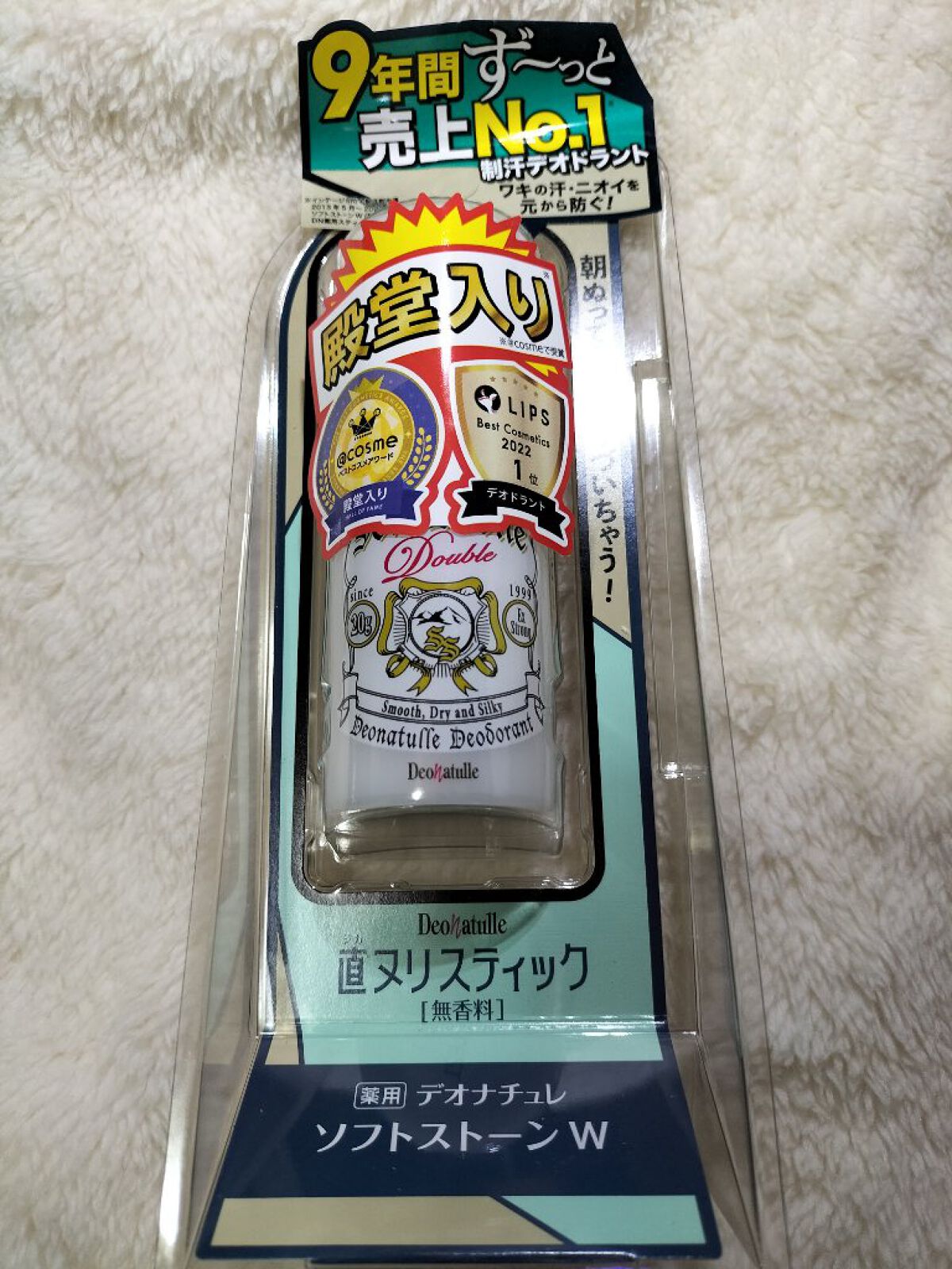 薬用ソフトストーンＷ/デオナチュレ/デオドラント・制汗剤を使ったクチコミ（3枚目）