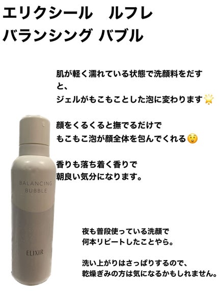 フィラデルム モイスチャークリーム/アンブリオリス/フェイスクリームを使ったクチコミ(2枚目)