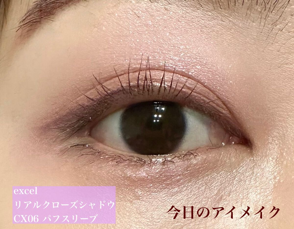 パラダイス デュアルパレット ココディライト/DEAR DAHLIA/マルチパレットを使ったクチコミ（1枚目）