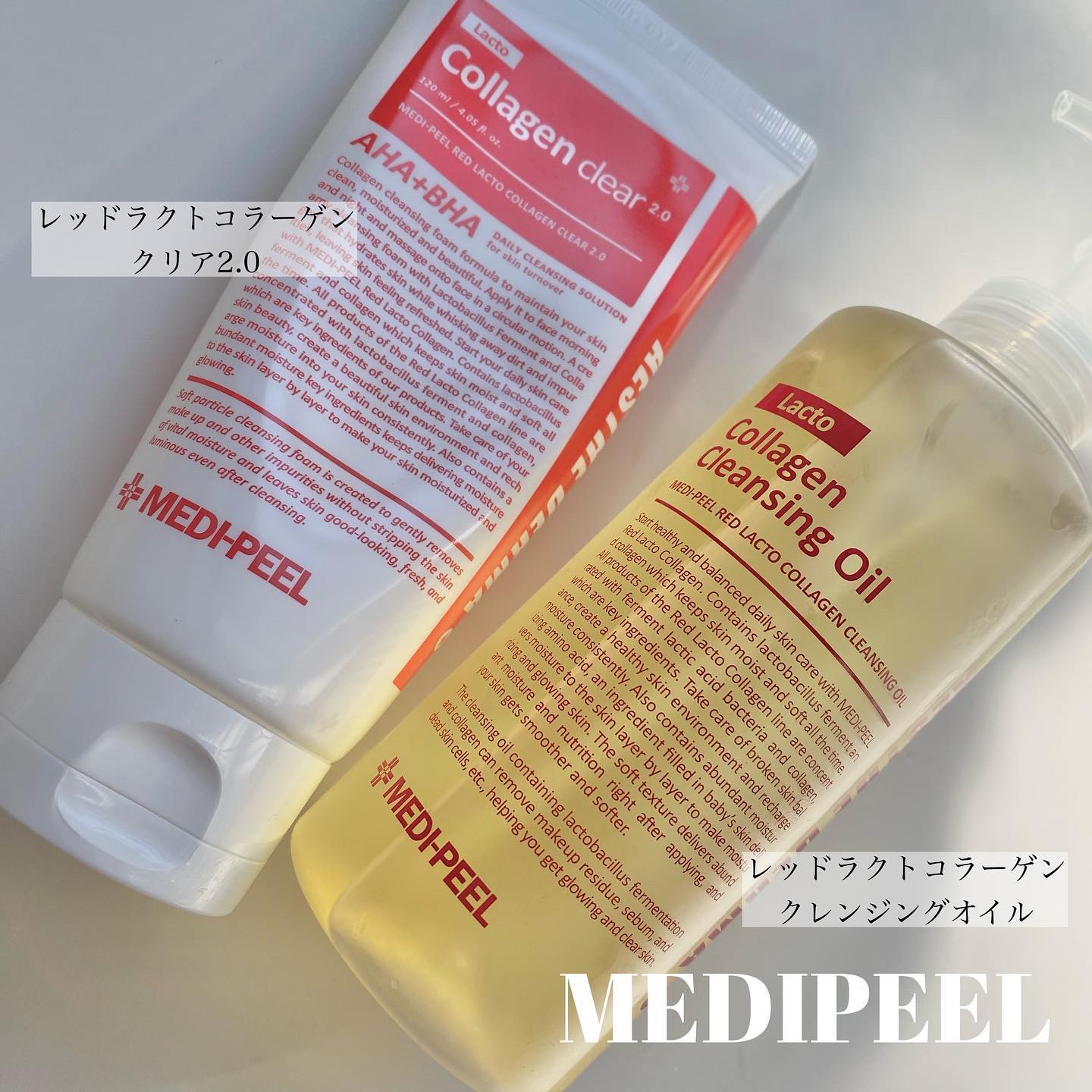 レッドラクトコラーゲンクレンジングオイル/MEDIPEEL/オイルクレンジングを使ったクチコミ（1枚目）
