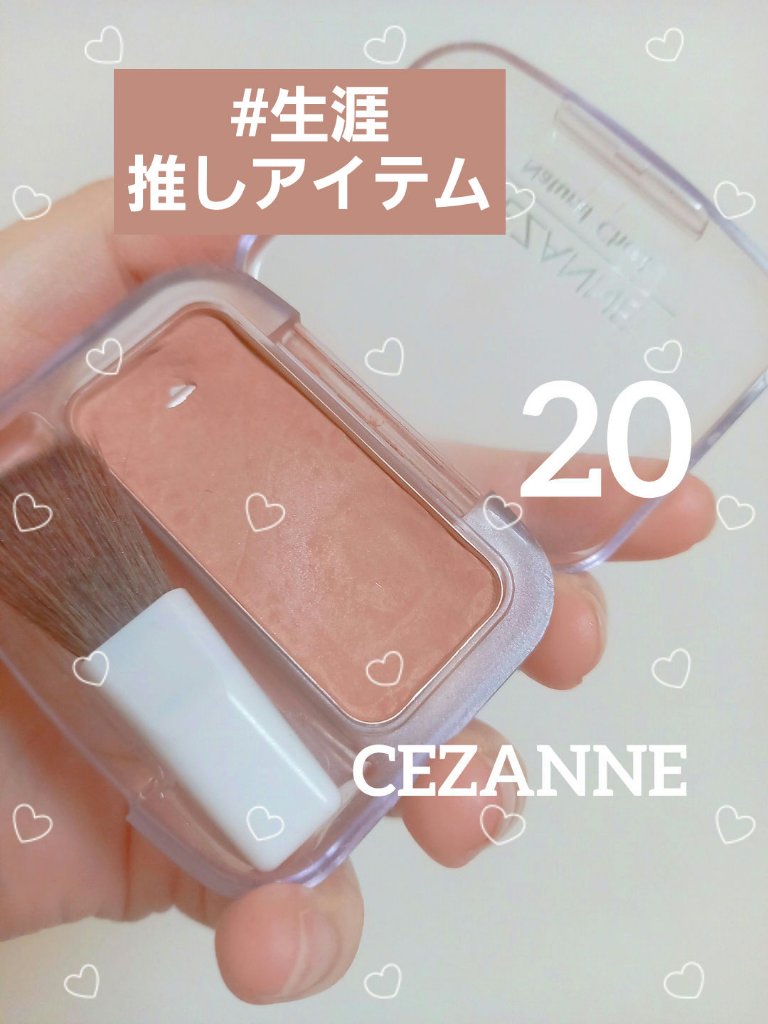 ナチュラル チークN/CEZANNE/パウダーチークを使ったクチコミ（1枚目）