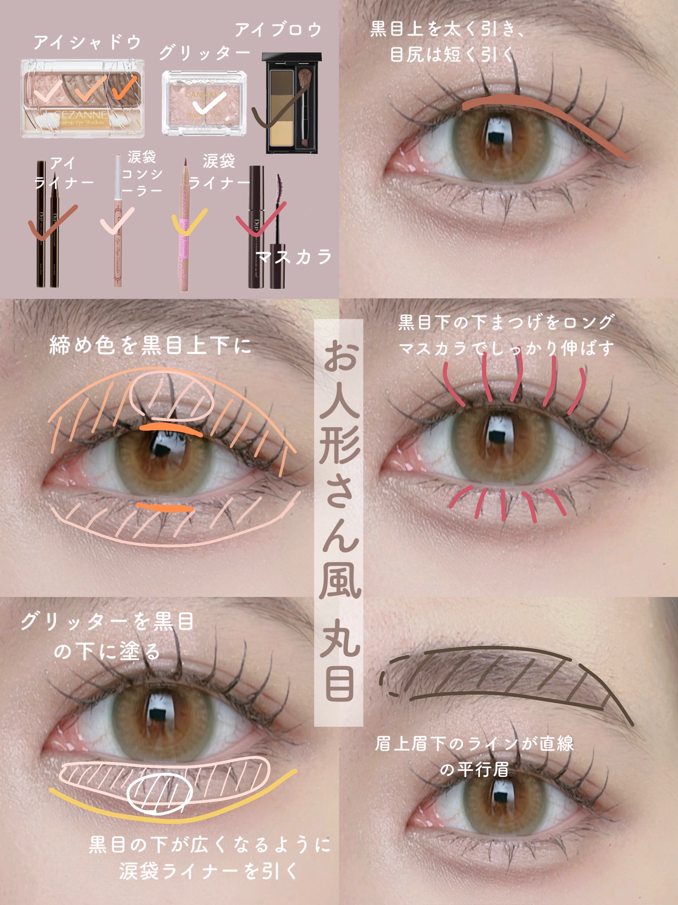 カラーリングアイブロウ/ヘビーローテーション/眉マスカラを使ったクチコミ（2枚目）