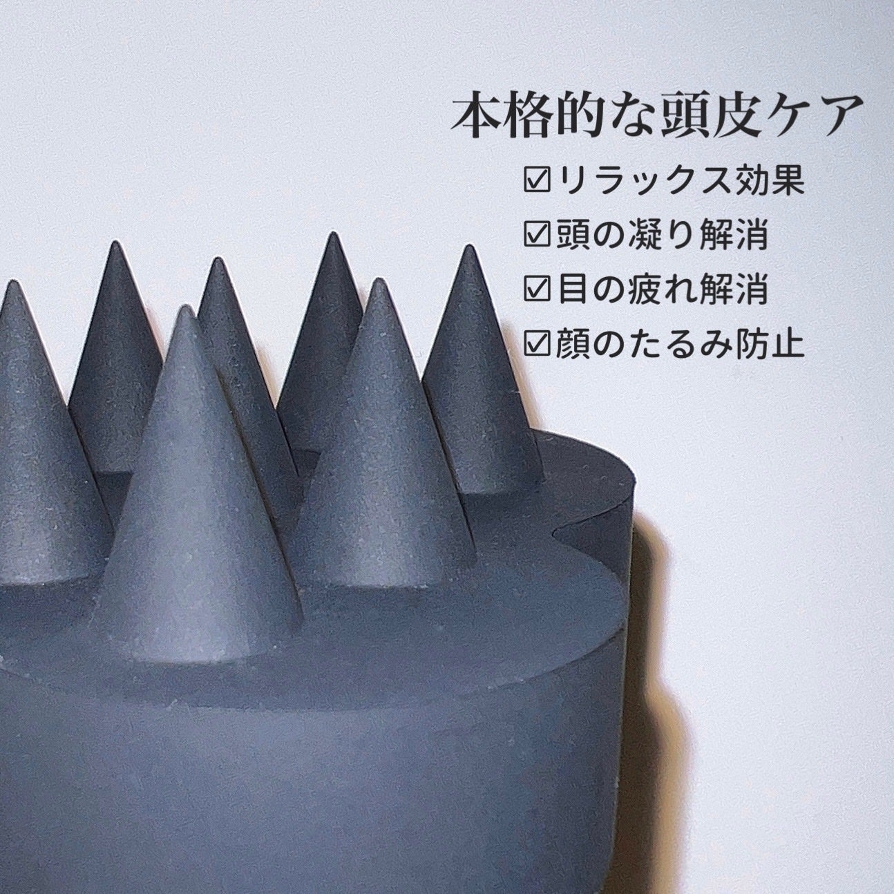 uka scalp brush kenzan/uka/スカルプブラシを使ったクチコミ(3枚目)