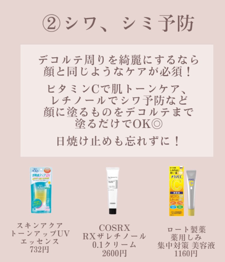 ニベアクリーム/ニベア/ボディクリームを使ったクチコミ（3枚目）