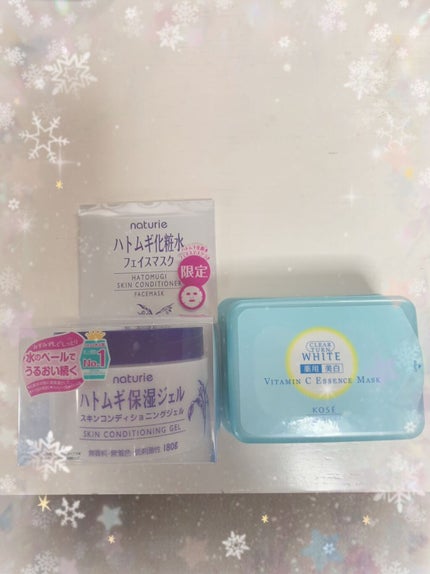 エッセンスマスク (ビタミンC)/クリアターン/シートマスク・パックを使ったクチコミ(1枚目)