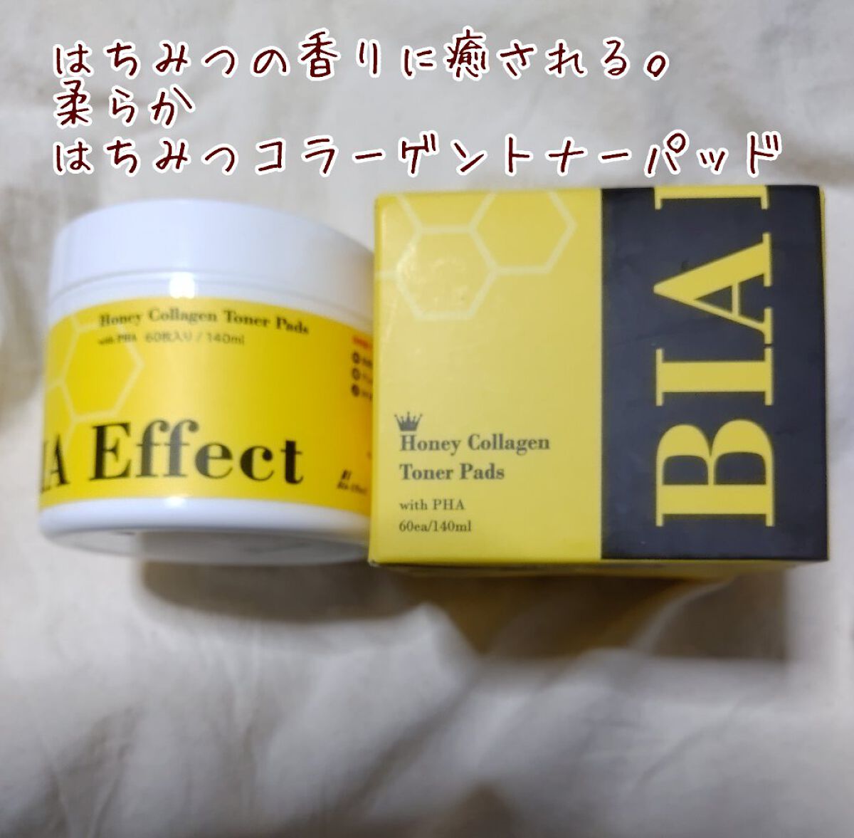 はちみつコラーゲントナーパッド/BIA Effect/トナーパッドを使ったクチコミ（1枚目）