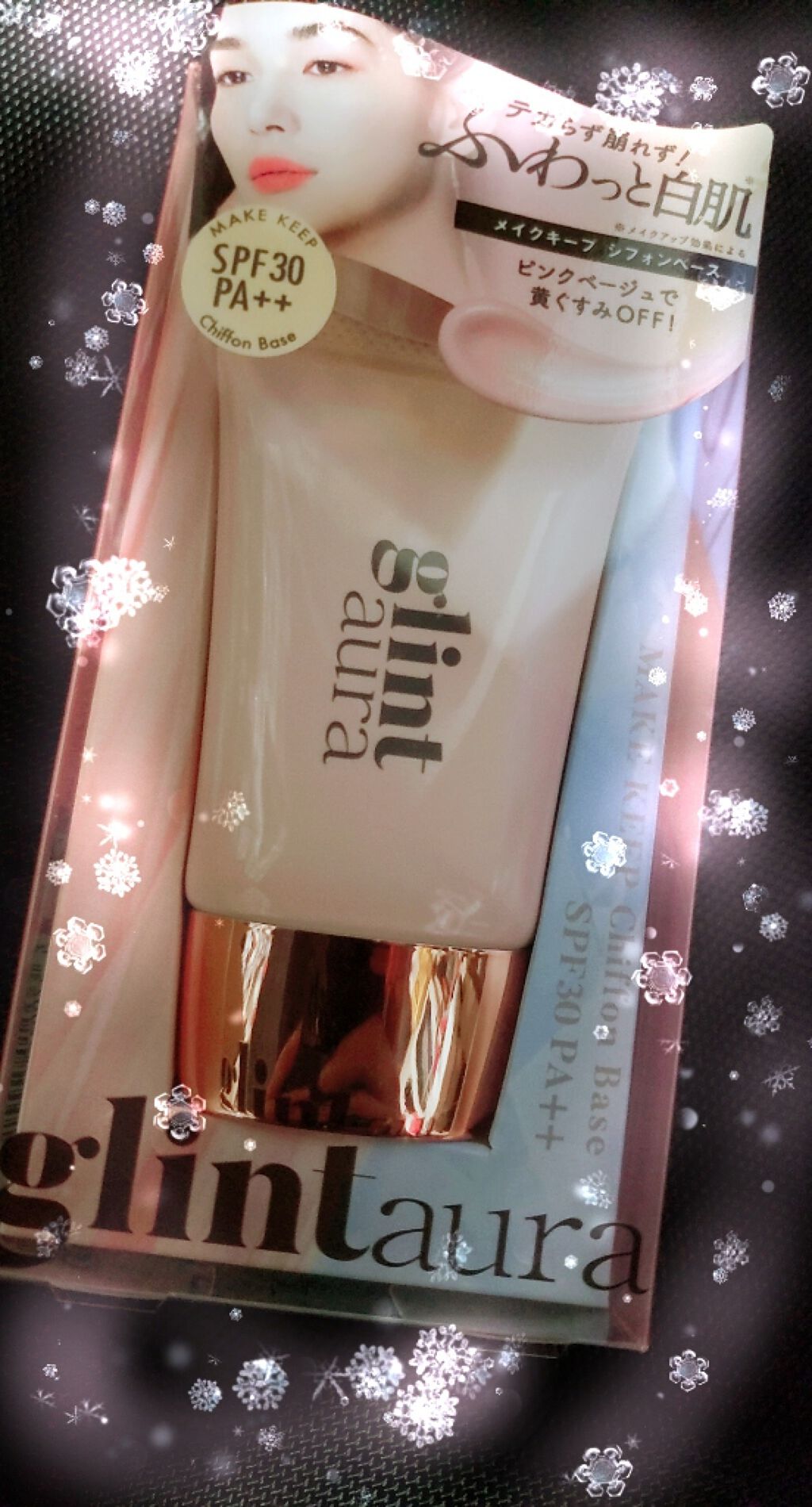 メイクキープシフォンベース/glintaura/化粧下地を使ったクチコミ(1枚目)