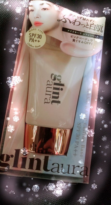 メイクキープシフォンベース/glintaura/化粧下地を使ったクチコミ(1枚目)
