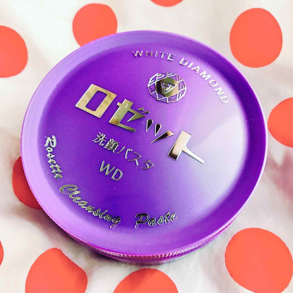 ロゼット洗顔パスタ ホワイトダイヤ/ロゼット/洗顔フォームを使ったクチコミ（2枚目）