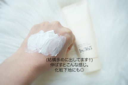 by365 パウダリーUVクリーム/ナリスアップ/日焼け止めクリームを使ったクチコミ(3枚目)