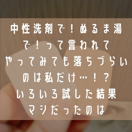 を使ったクチコミ(2枚目)