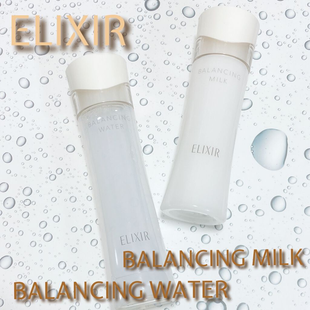 エリクシール ルフレ バランシング ウォーター I/エリクシール/化粧水を使ったクチコミ(1枚目)