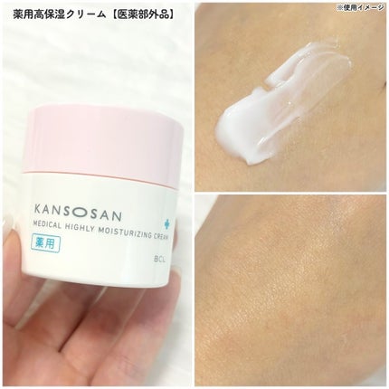 薬用高保湿化粧水/乾燥さん/化粧水を使ったクチコミ(5枚目)