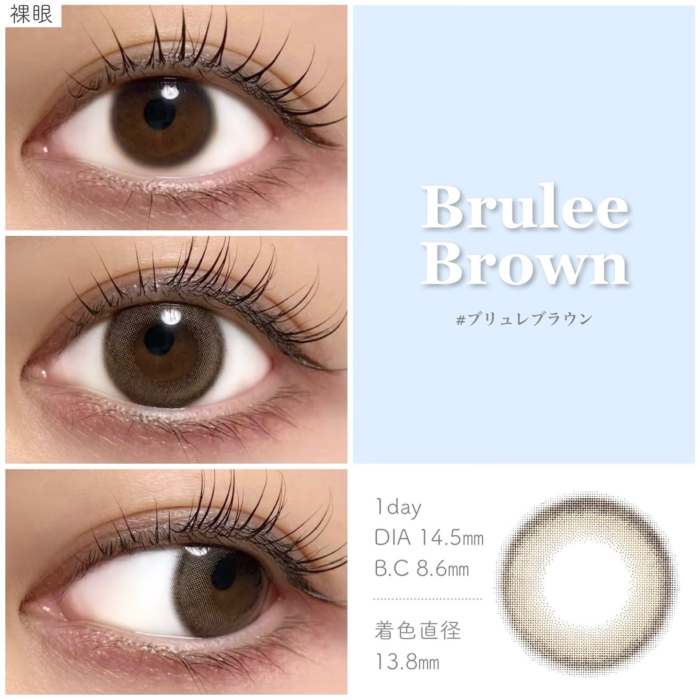 FALOOM 1DAY/FALOOM/ワンデー（１DAY）カラコンを使ったクチコミ（3枚目）