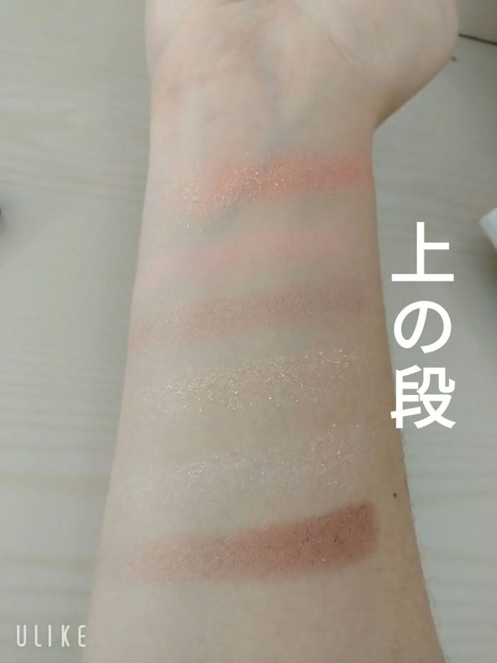 アイシャドウパレット/and us/アイシャドウパレットを使ったクチコミ(3枚目)