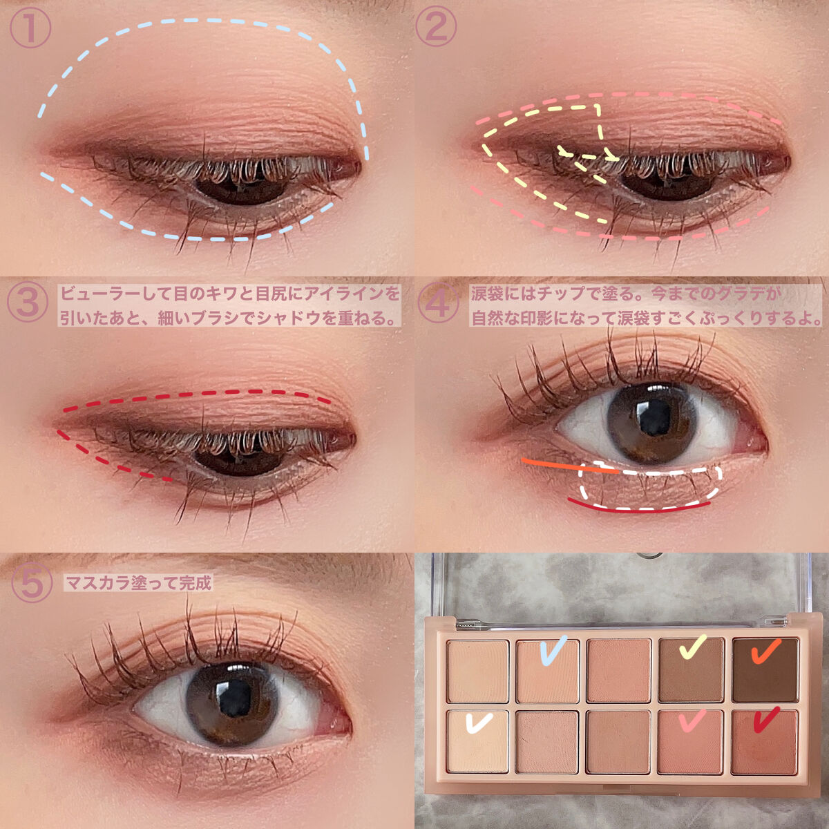 スーパーキープ リキッドライナー/インテグレート/リキッドアイライナーを使ったクチコミ（3枚目）