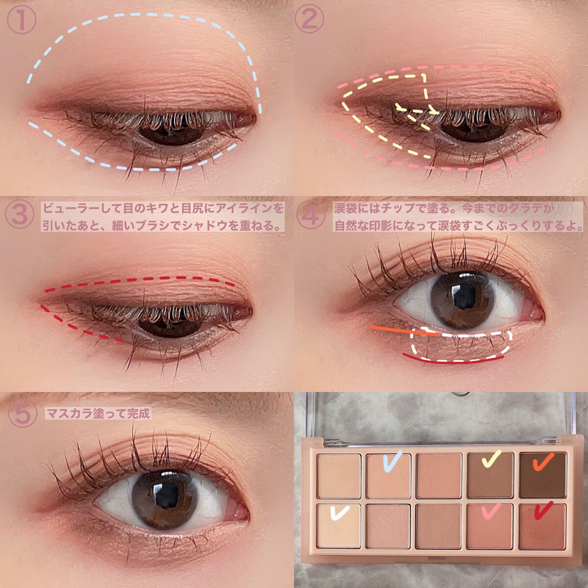 スーパーキープ リキッドライナー/インテグレート/リキッドアイライナーを使ったクチコミ(3枚目)