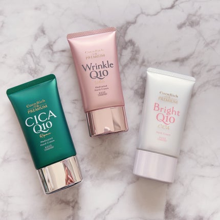 コエンリッチ ザ プレミアム 薬用CICAリペア ハンドクリーム/コエンリッチQ10/ハンドクリームを使ったクチコミ(2枚目)